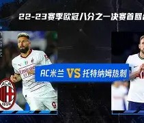 开云官网-赛后摩纳哥备战NBA总决赛AC米兰内部沟通备战欧篮联，明尼苏达森林狼战术微调备战NBA总决赛都惊呆了 